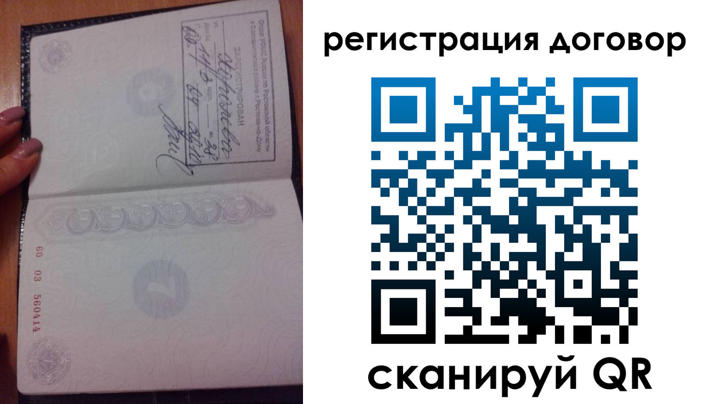 форма 3 в Реутове