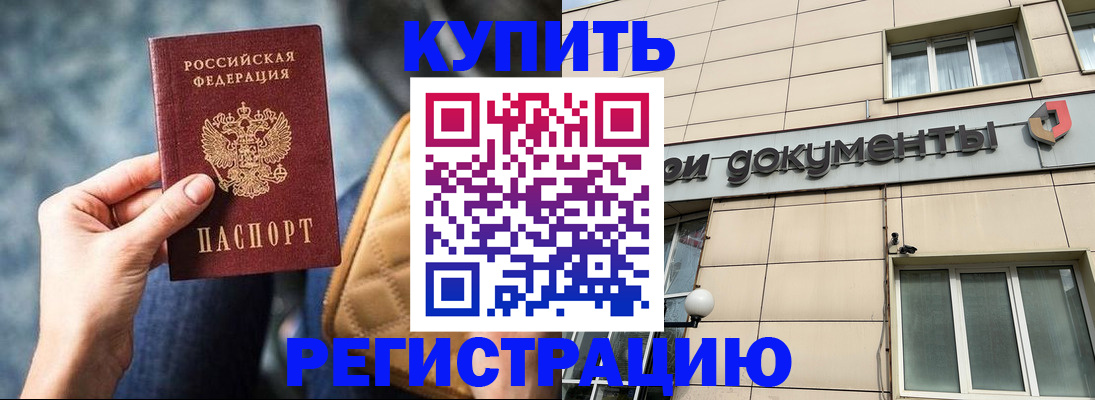 форма 3 в Реутове